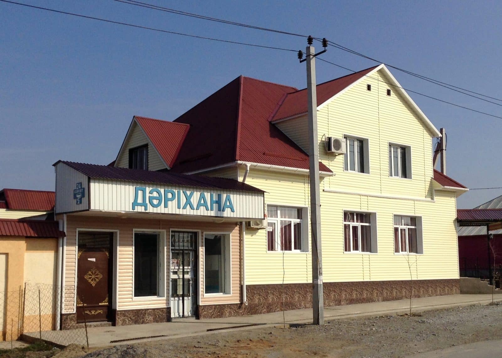 Магазин Нуржамал